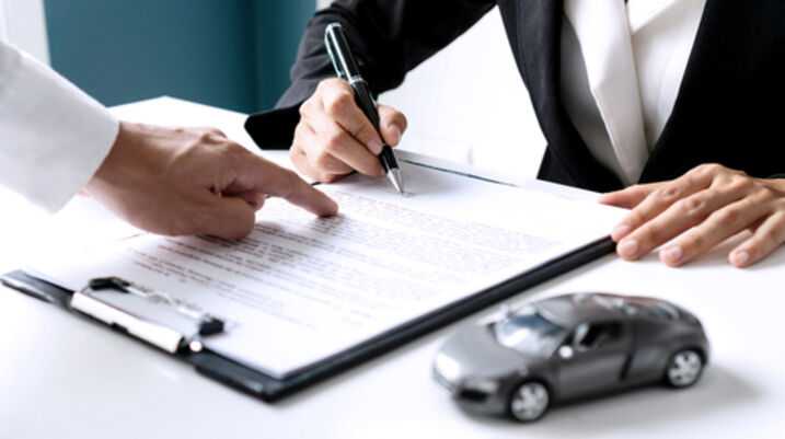 Car Insurance Contract Image